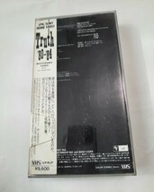 佐野元春　「Truth '80～'84」　ビデオ　VHS 010_画像3