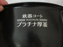 【動作確認済み】ZOJIRUSHI / 象印　極め炊き　NP-RZ05　3合炊き　圧力IH炊飯器　炊飯ジャー　鉄器コート　プラチナ厚釜　2021年製_画像4