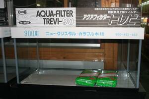 90 centimeter aquarium 4 point set * new goods 
