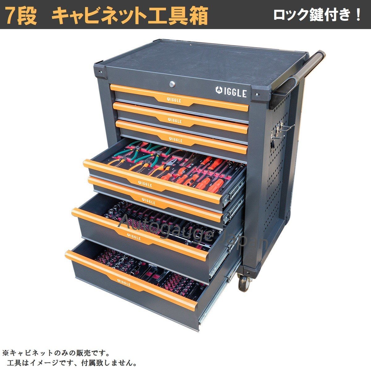 年最新Yahoo!オークション  ツールキャビネット道具箱の中古品