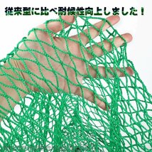 【期間限定セール】ゴルフネット 野球練習ネット 3m スポーツネット テニス練習用 3m 据置 打撃ドライバー 二重ネット■時間指定OK！_画像5