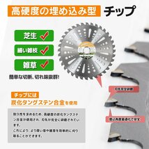 お得【 50枚セット】調整リング付き★草刈り機用チップソー 草刈機用替え刃 草刈り機 草刈り 替刃 刈払機 230mm×40P Cタイプ_画像2