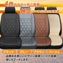 【送料無料】2枚セット★運転席+助手席 ホットカーシート ★12V専用 座席 シートヒーター 温度調整可！■3色選択 /黒完売！_画像2