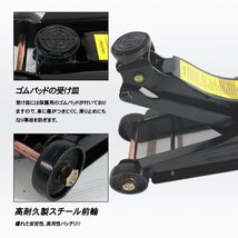 歳末祭【送料無料】Myprecious-25A フロアジャッキ2500kg スチール ガレージジャッキ2.5t 油圧式 ローダウン 最低85ｍｍ★保護パッド付き! _画像3