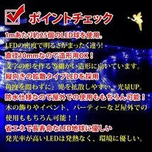 【送料無料】 ◆電源ケーブル付き◆ LEDロープライト５０ｍ 買えばすぐに点灯OK 収納リール 防水 屋外 飾り付け【８色選_画像4