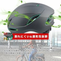 【送料無料】自転車 ヘルメット 頭囲53cm～63cm 大人用 男女兼用 中学生 通学・通勤 ロードバイク 電動ボード 超軽量 ★色選択 /28T_画像8