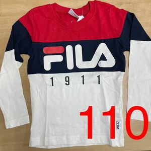 FILA長袖Tシャツ110センチ