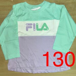 訳ありFILA七分袖Tシャツ130センチ