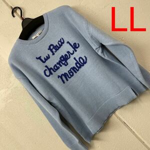LLサイズロゴシャギーセーター　ブルー定価7900円