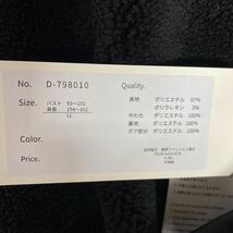 LLサイズボア×キルティング切り替えジャケット黒　定価12900円_画像9