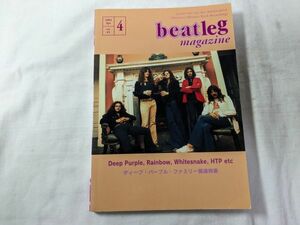 beatleg magazine ディープ・パープル・ファミリー関連特集 2004 Vol.45