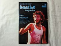 beatleg magazine 70年代のブルース・スプリングスティーン特集 2002 Vol.27_画像1