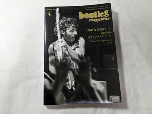 beatleg magazine ビートレグ 「明日なき暴走」75年のスプリングスティーン Vol.69 2006