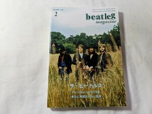 beatleg magazine ビートレグ ビートルズ アンソロジーから10年、未だにハックs津されない音源 2006 Vol.67