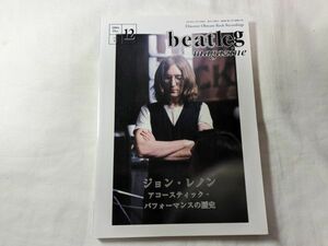 beatleg magazine ビートレグ ジョン・レノン アコースティック・パフォーマンスの歴史 Vol. 53 2004