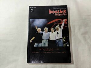 beatleg magazine プログレッシヴ・ロック　パート2 Vol. 62 2005