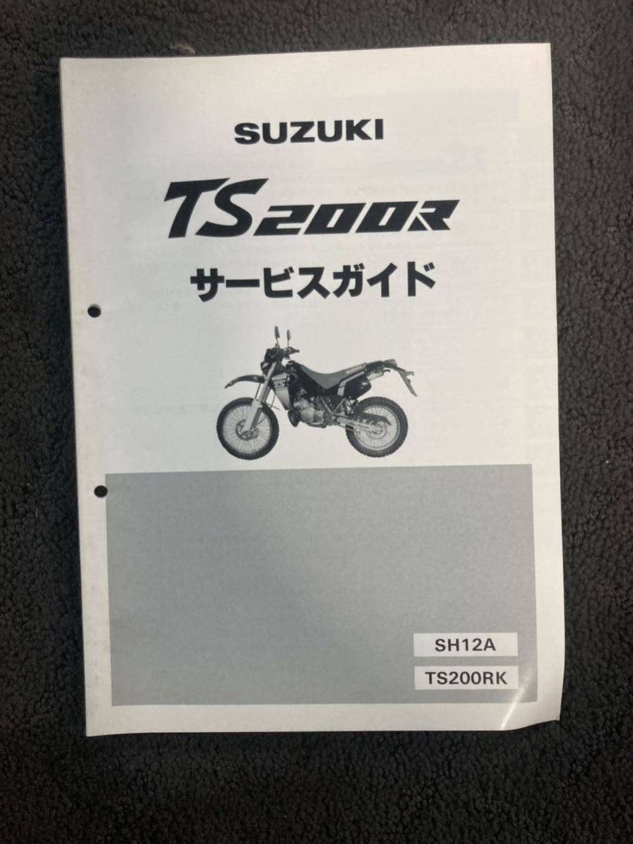 2023年最新】Yahoo!オークション -サービスマニュアル スズキ(カタログ