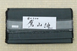 2311A-2201●関着/反物/男物/紬/男のきもの/鷹山紬/幾何学模様/新品/未仕立て/正絹/(梱包サイズ：80)