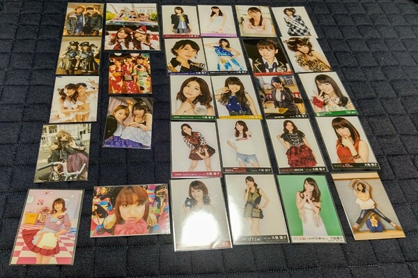 AKB48 大島優子 生写真 30枚まとめ売り 被り無