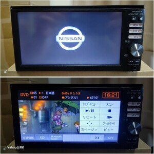 日産 純正ナビ 型式 MP311D-W Pioneer Bluetooth DVD再生 SDカード USB iPod テレビ フルセグ カロッツェリア