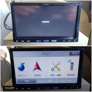 マツダ 純正ナビ 型式 C9P7 Pioneer DVD再生 Bluetooth テレビ フルセグ SDカード iPod carrozzeria 楽ナビ AVIC-MRZ99 同等品 地図SDなし