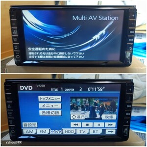 トヨタ純正ナビ 型式 NHZN-W59G DVD再生 テレビ フルセグ SDカード CD録音HDD再生 Bluetooth AUX 品番 08545-00S21 Panasonic