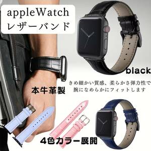 Apple Watch Band Black 38/40/41 мм кожаный кожаный ремень модный