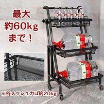 キッチンワゴン 3段 キッチンラック 回転 多肉棚 角度調整 180度 90度 植物 ツールワゴン 収納ワゴン キャスター付き 収納 庭 棚 ガーデン _画像7