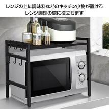 レンジ上ラック キッチン 収納 キッチンラック 伸縮 フック付き 黒 レンジ棚 幅40-54cm レンジ台 電子レンジ トースター 炊飯器 省スペース_画像2