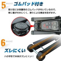 ガレージジャッキ 低床 フロアジャッキ 2.5t ジャッキ 油圧ジャッキ ポンプ式 最低位85mm ローダウンスチール 上げる タイヤ交換 整備 点検_画像6