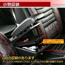 コンソールボックス 車 センターコンソール アームレスト 汎用 車内 収納 後付け 肘掛け 肘置き USB 多機能_画像7