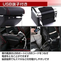 コンソールボックス 車 センターコンソール アームレスト 汎用 車内 収納 後付け 肘掛け 肘置き USB 多機能_画像6