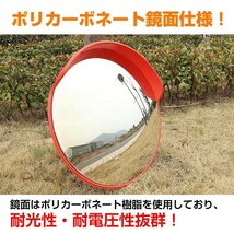 安全ミラー カーブミラー 家庭用 設置 取り付け 屋外 丸型 鏡 安全ミラー ガレージミラー 車庫 駐車場 曲がり角 42cm 事故防止 視界 良好_画像3