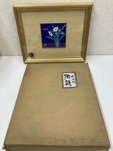 九谷焼　陶額　水仙　山崎竹泉　陶板　手書き　伝統工芸　_画像9