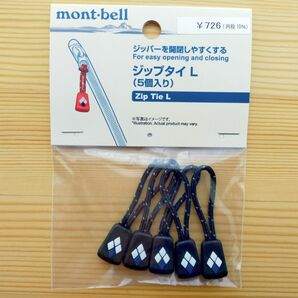 モンベル　ジップタイ　L 5個　mont-bell　ブラック