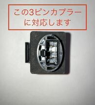 ホンダ 旧車 ACC分岐ハーネス ACC電源取り出しハーネス シート下用 デイトナ 電源ユニット D-UNIT接続可_画像8