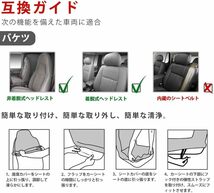 グレー uxcell シートカバー 車 運転席 ハイエース カーシートカバー 軽トラ ブランケット カーシートプロテクター 軽自動_画像6