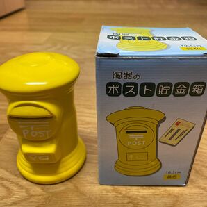 ポスト貯金箱