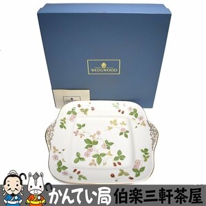 WEDGWOOD【ウェッジウッド】WILD STRAWBERRY　プレート　ホワイト系　ワイルドストロベリー【中古】