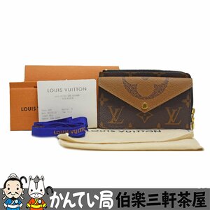 LOUIS　VUITTON【ルイヴィトン】M81303　ポルトカルト・レクト　ヴェルソ　カードケース モノグラム　リバース　レディース【中古】