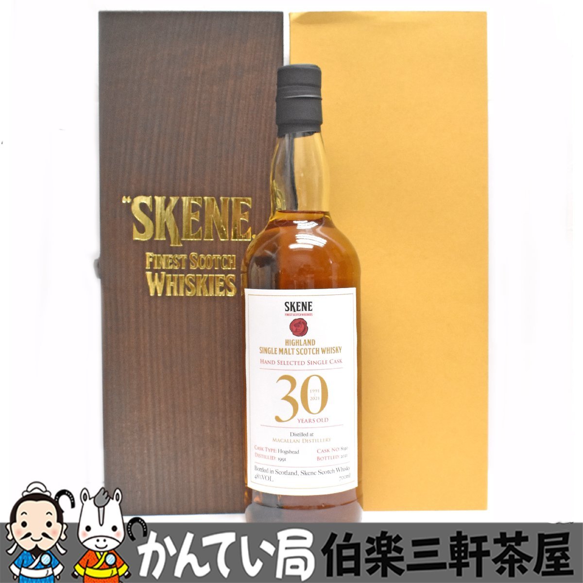マッカラン 30年の値段と価格推移は?|20件の売買データから マッカラン 30年の値段と価格推移は?|20件の売買データから