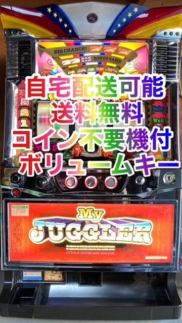 2023年最新】Yahoo!オークション -ジャグラー 実機 コイン不要の中古品