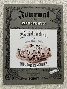 Kirchner,T. キルヒナー玩具（おもちゃ）op. 35：14のやさしい小品 ED6876◆ピアノ 楽譜 ショット