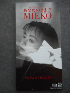 C436 【8cm CDS】 MIEKO／あなたのままで