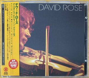 ◎DAVID ROSE / Distance Between Dreams ※ 国内仕様盤 CD (フランス盤+解説/帯付)【BELLE ANTIQUE MAR 00586】2000/08/25発売