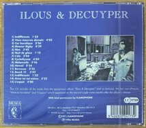 ◎ILOUS & DECUYPER(72年Single曲'Aime Toi Toi-Meme''L'Espoir'収録/Jean-Pierre Alarcen)※仏CD/未開封/未使用【FGBG 4173.AR】96年発売_画像2
