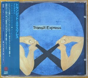 ◎TRANSIT EXPRESS / Priglacit (1st) ※ 国内仕様盤 CD (フランス盤+解説/帯付)/未開封/未使用【BELLE ANTIQUE MAR 01677】2001/08/25発売