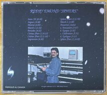 ◎REDJY EMOND / Sphere ( 仏系カナダ人のキーボード魔術師 : Rick Wakeman/ Par Lindh/ Keith Emerson Type ) ※加盤CD【自主制作】1996年_画像2
