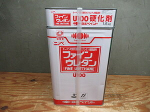 未開封品 日本ペイント ファインウレタン U100 ND-174 硬化剤セット 管理5Q1115F-H08