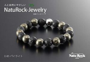 SALE！希少NATUROCK JAPAN溶岩ブレスレット